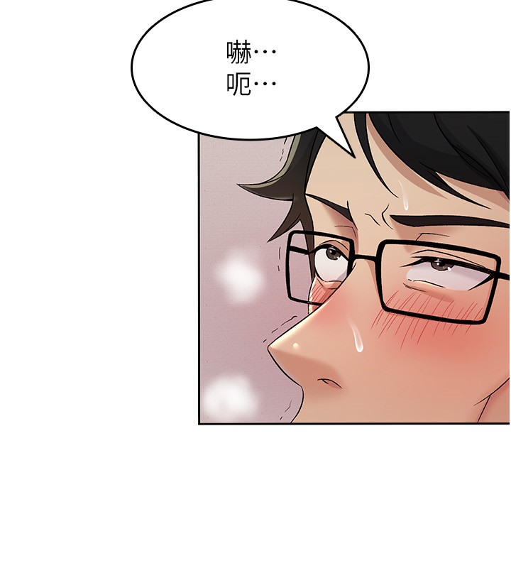 第2话-用税金帮你找理想对象 - 第38.jpg页