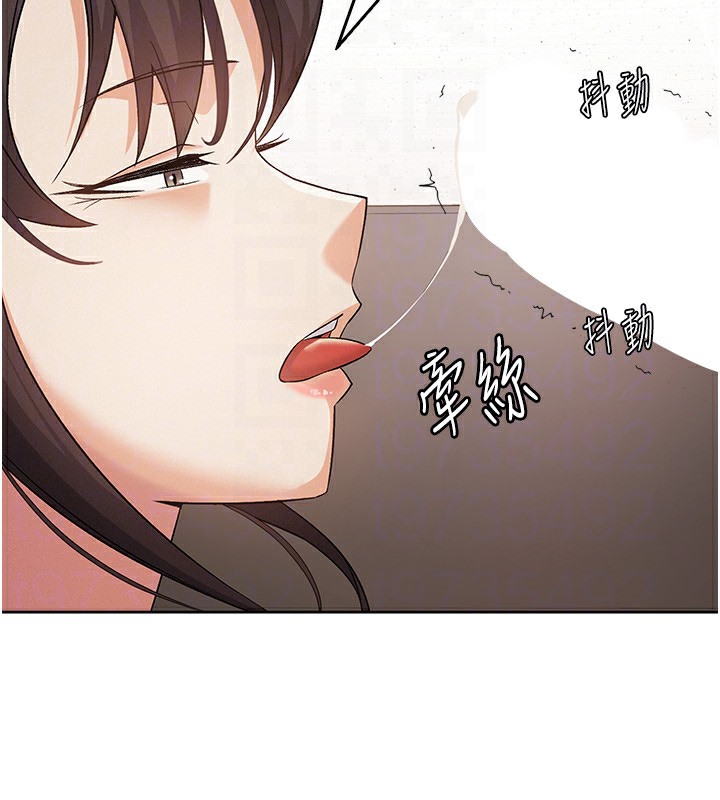 第2话-用税金帮你找理想对象 - 第45.jpg页