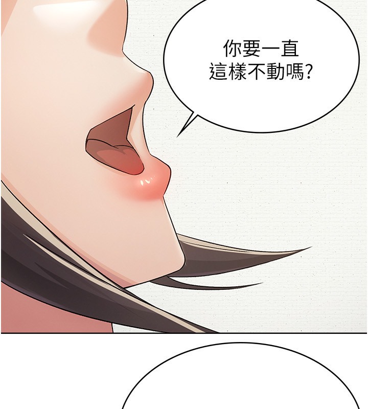 第3话-尽情抽插我 - 第7.jpg页