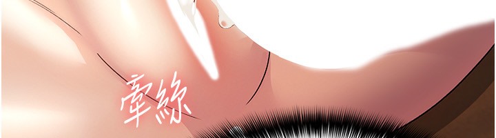 第3话-尽情抽插我 - 第12.jpg页