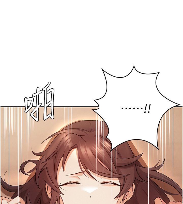 第3话-尽情抽插我 - 第18.jpg页