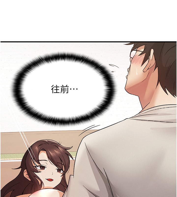 第3话-尽情抽插我 - 第23.jpg页