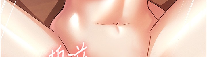 第3话-尽情抽插我 - 第27.jpg页