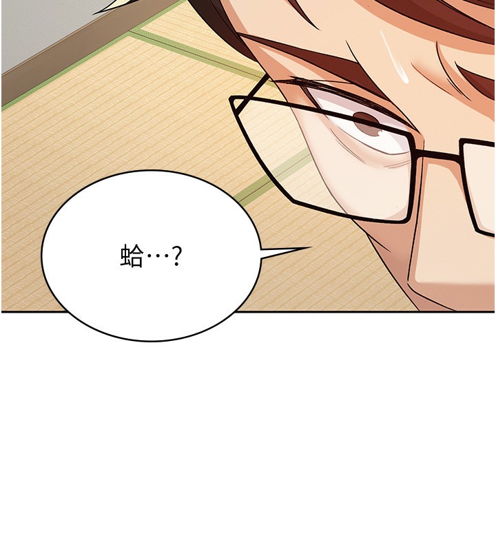 第3话-尽情抽插我 - 第35.jpg页