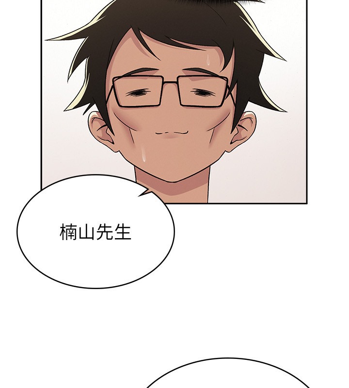 第3话-尽情抽插我 - 第49.jpg页