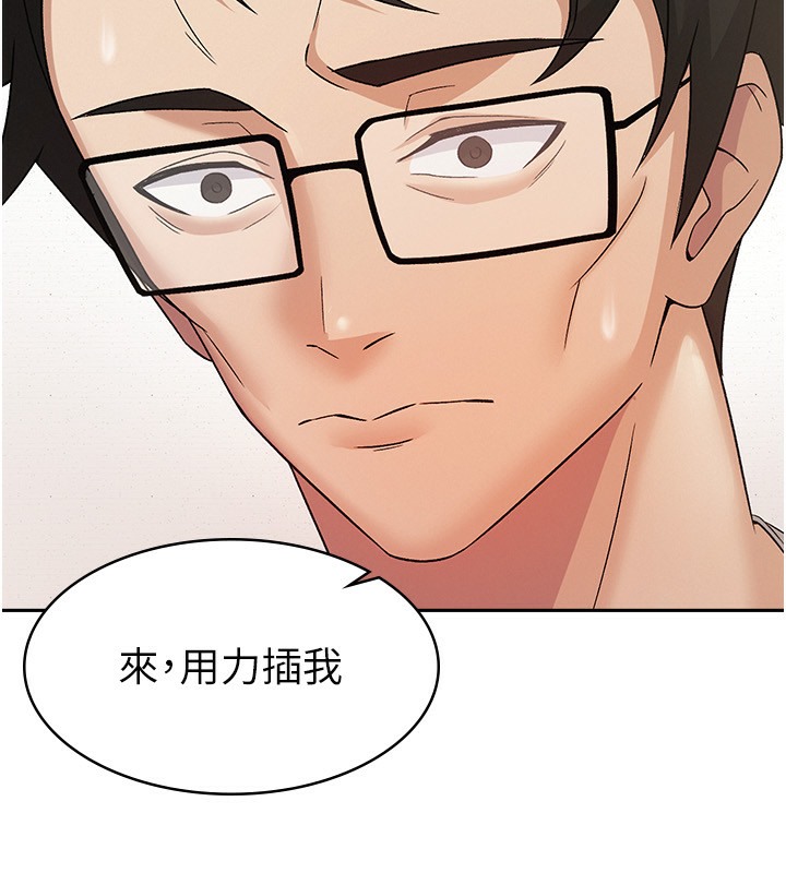 第3话-尽情抽插我 - 第53.jpg页