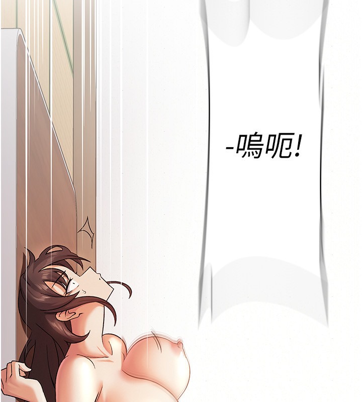 第3话-尽情抽插我 - 第57.jpg页