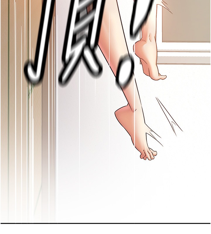 第3话-尽情抽插我 - 第59.jpg页