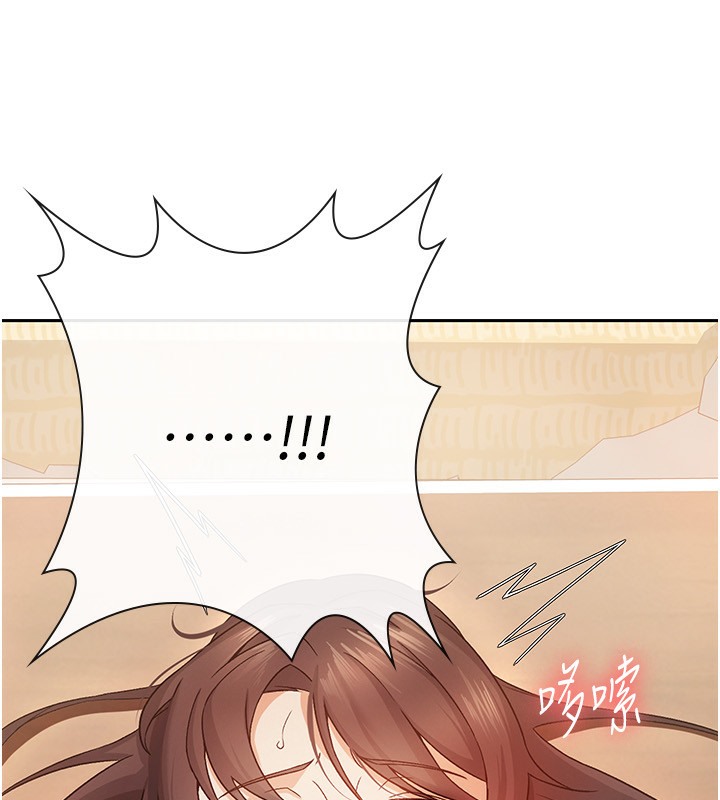 第3话-尽情抽插我 - 第61.jpg页