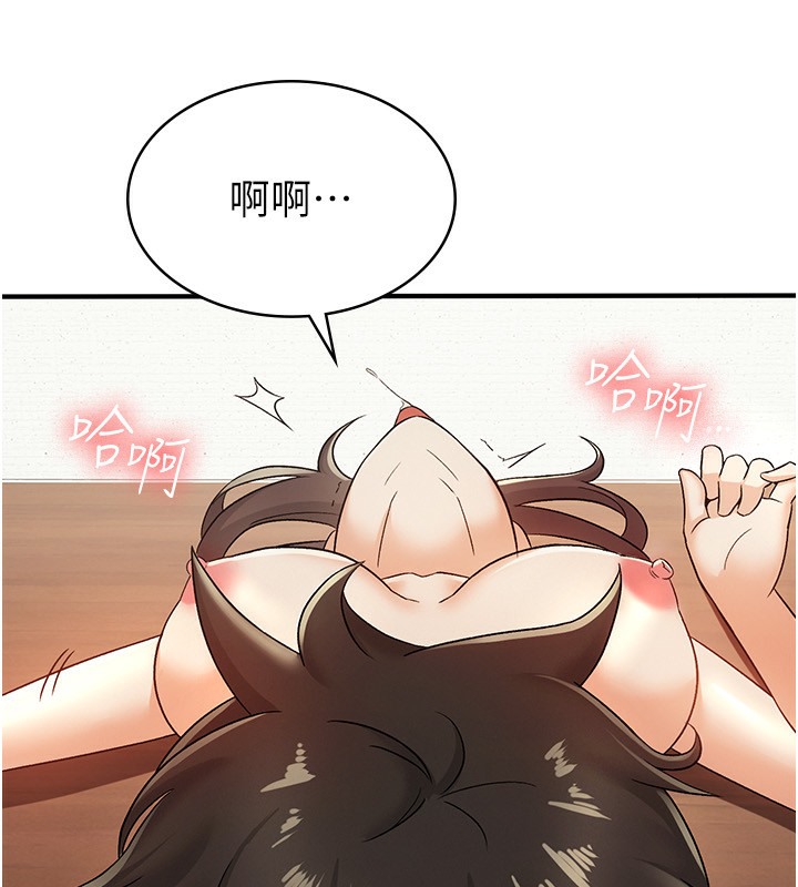 第3话-尽情抽插我 - 第75.jpg页