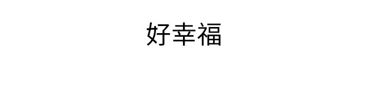 第3话-尽情抽插我 - 第87.jpg页