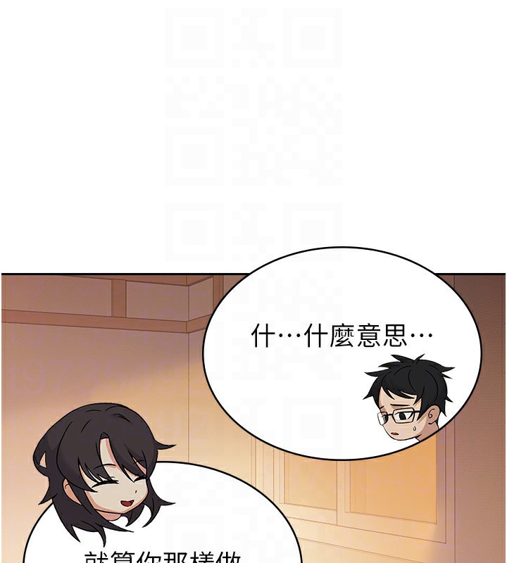 第3话-尽情抽插我 - 第102.jpg页