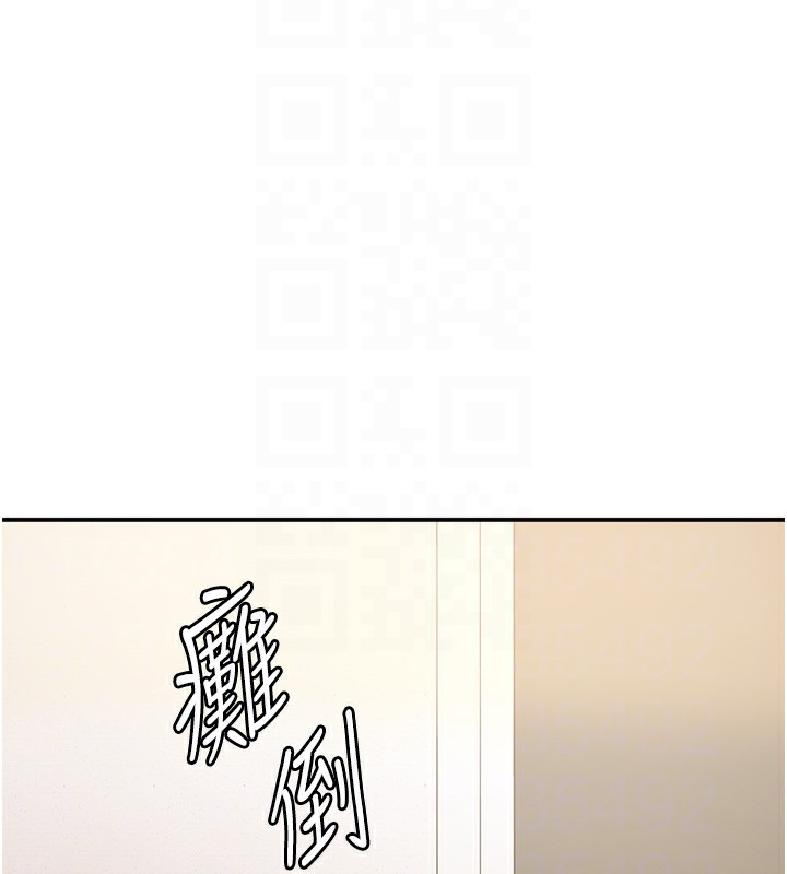 第3话-尽情抽插我 - 第111.jpg页