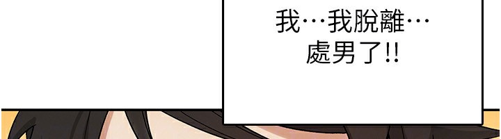 第3话-尽情抽插我 - 第114.jpg页