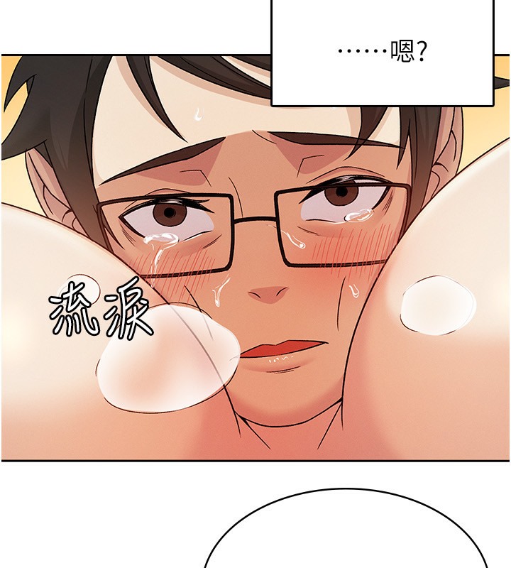 第3话-尽情抽插我 - 第116.jpg页