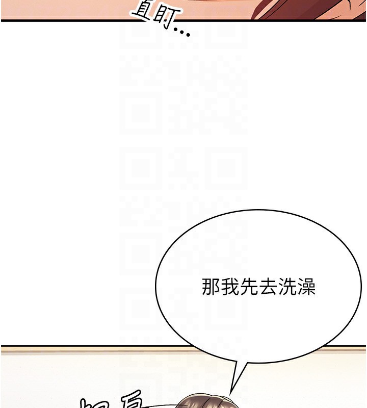 第3话-尽情抽插我 - 第121.jpg页
