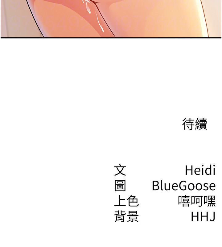 第3话-尽情抽插我 - 第133.jpg页