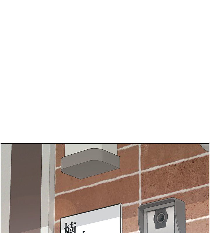 第4话-竟然在这种地方硬了? - 第1.jpg页