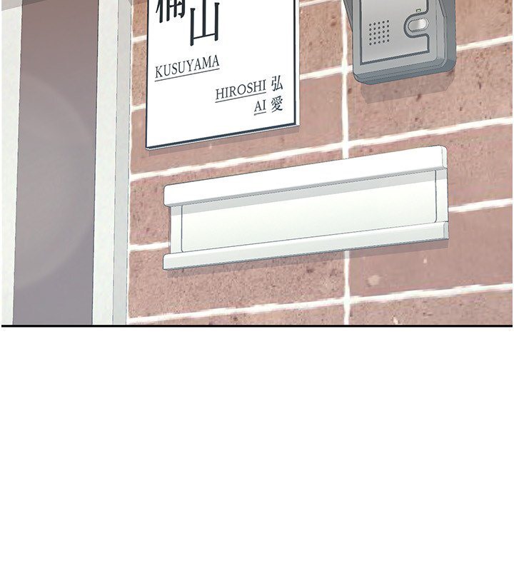 第4话-竟然在这种地方硬了? - 第2.jpg页