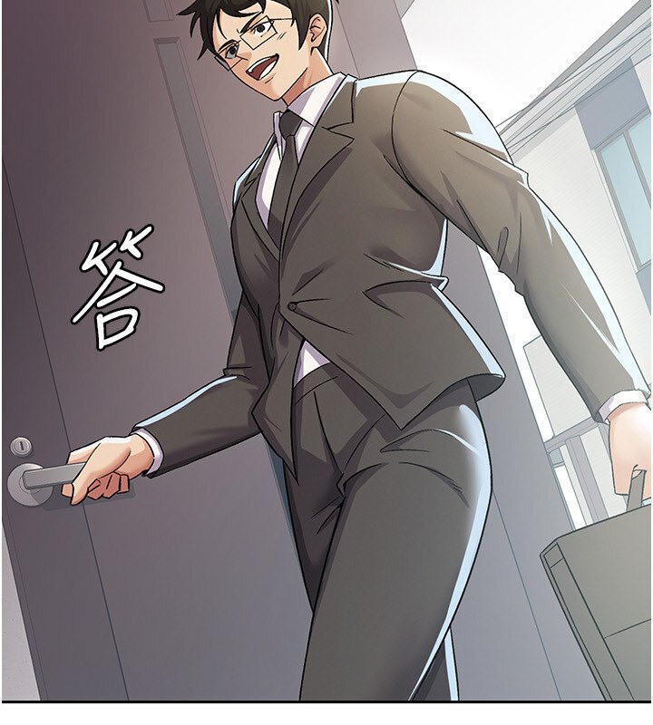 第4话-竟然在这种地方硬了? - 第4.jpg页