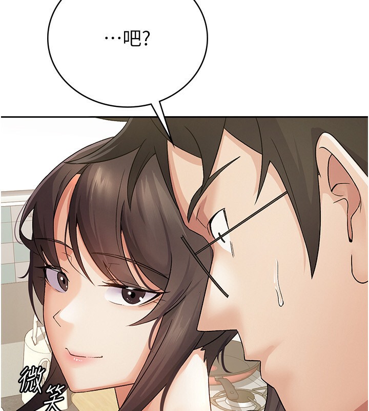 第4话-竟然在这种地方硬了? - 第17.jpg页