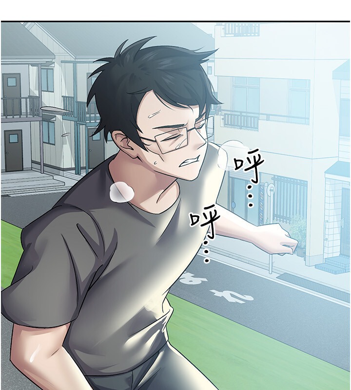 第4话-竟然在这种地方硬了? - 第40.jpg页