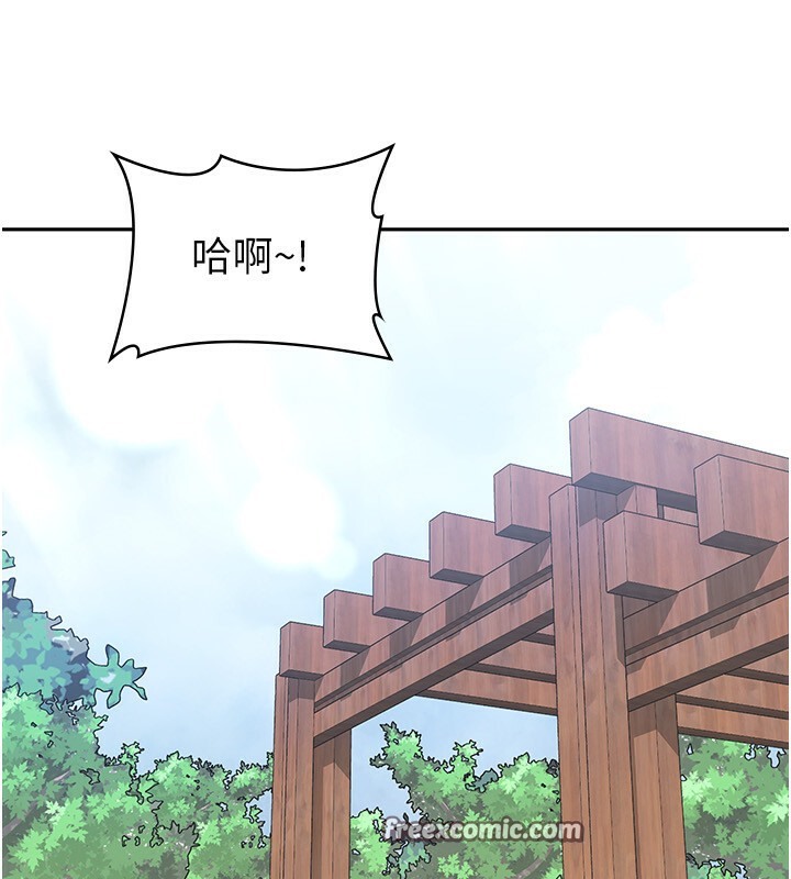 第4话-竟然在这种地方硬了? - 第42.jpg页