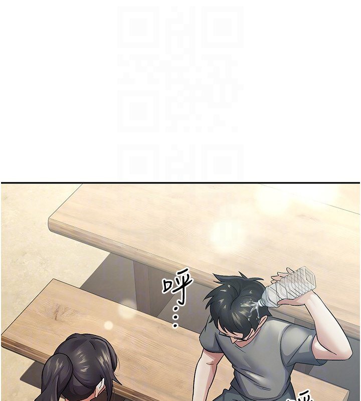 第4话-竟然在这种地方硬了? - 第44.jpg页