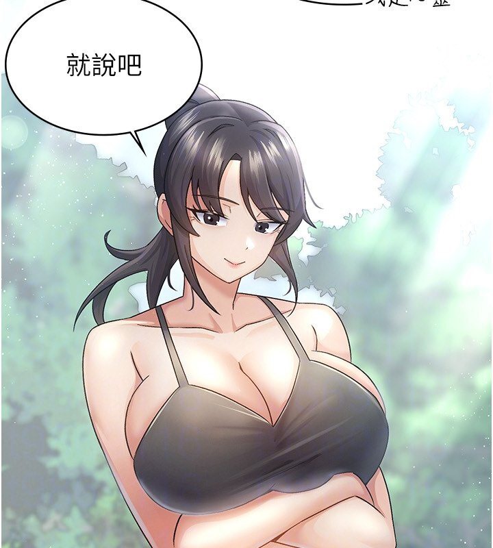 第4话-竟然在这种地方硬了? - 第48.jpg页