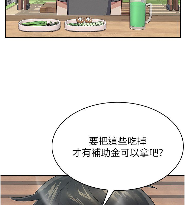 第4话-竟然在这种地方硬了? - 第60.jpg页