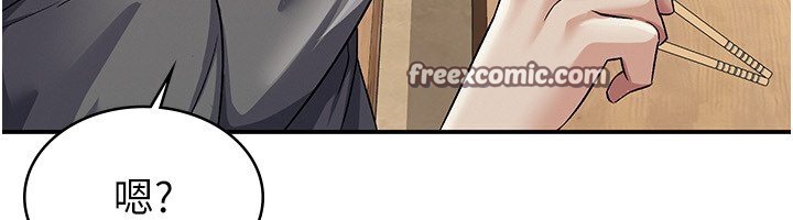 第4话-竟然在这种地方硬了? - 第63.jpg页