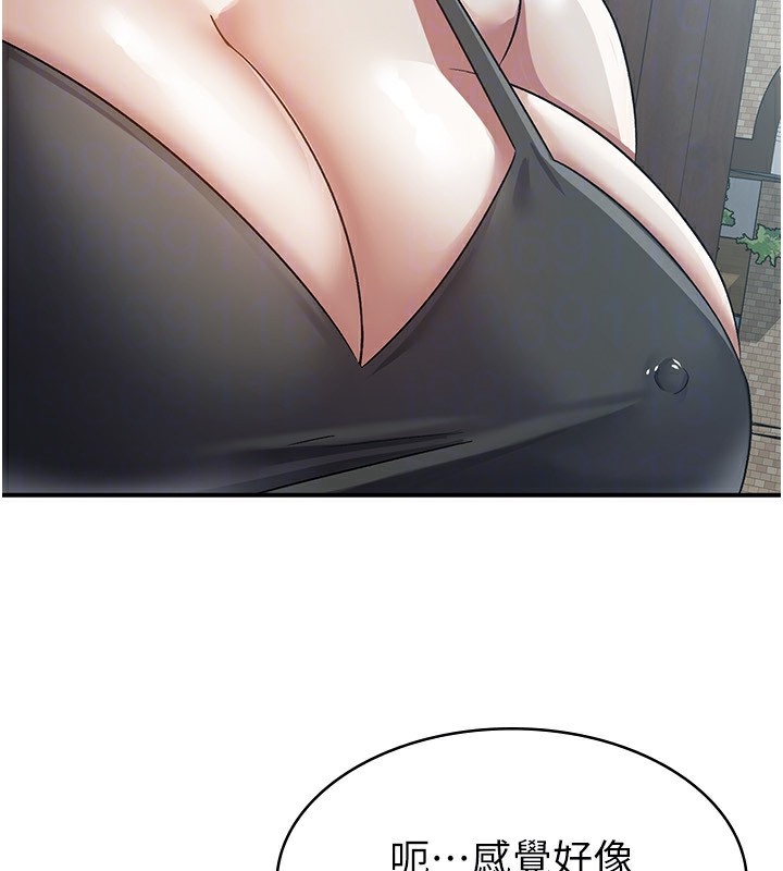 第4话-竟然在这种地方硬了? - 第83.jpg页
