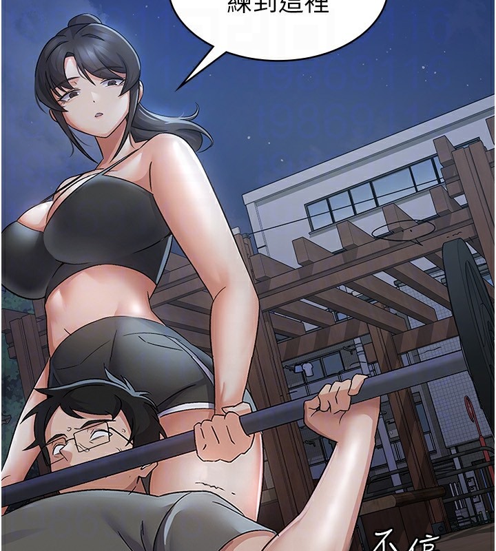 第4话-竟然在这种地方硬了? - 第100.jpg页