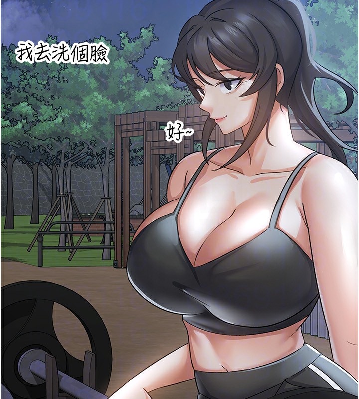 第4话-竟然在这种地方硬了? - 第102.jpg页