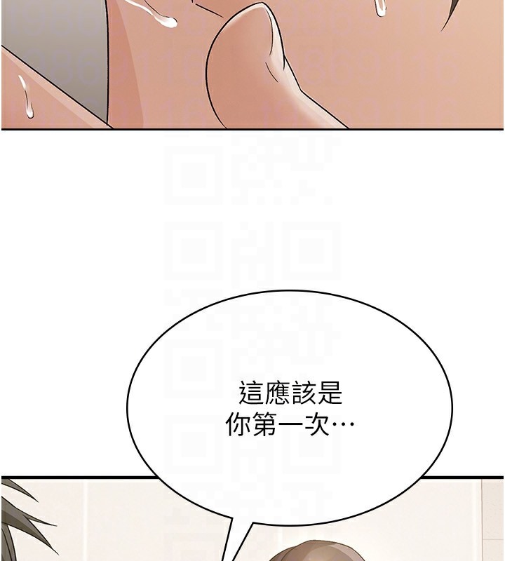 第4话-竟然在这种地方硬了? - 第109.jpg页