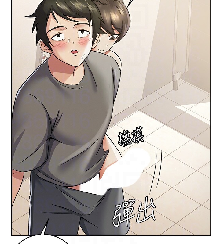 第4话-竟然在这种地方硬了? - 第120.jpg页