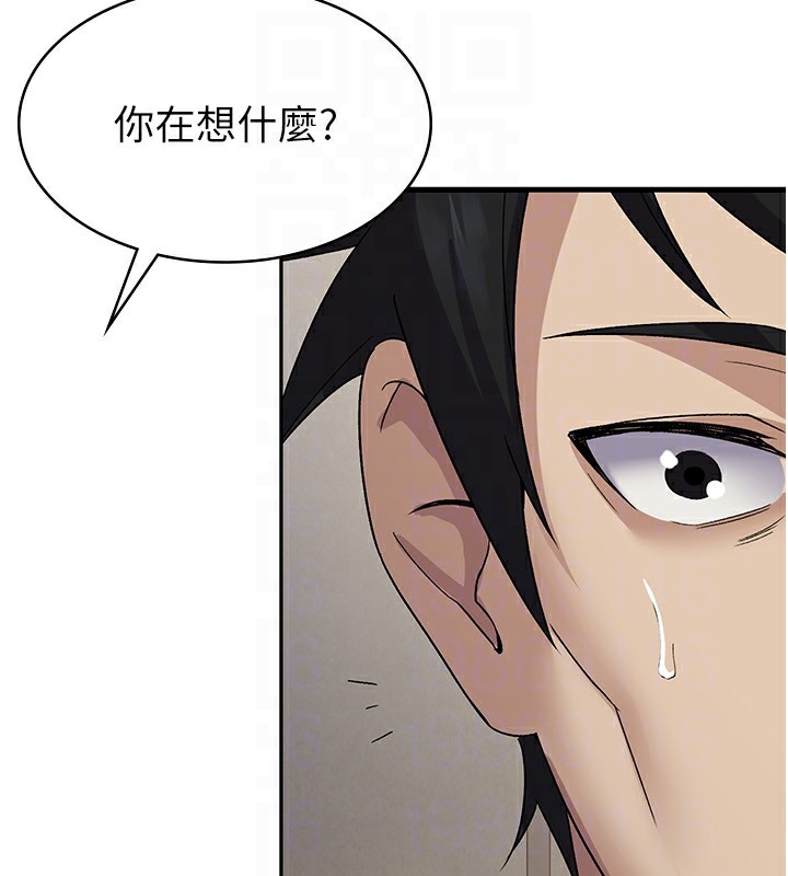 第4话-竟然在这种地方硬了? - 第129.jpg页