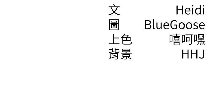 第4话-竟然在这种地方硬了? - 第136.jpg页