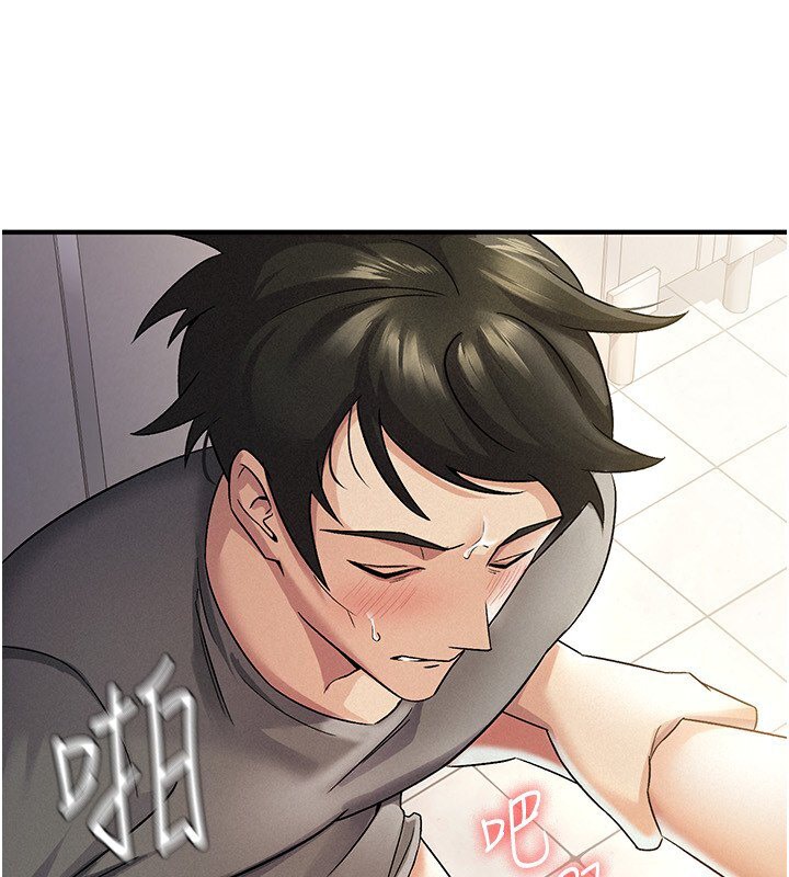 第5话-一天到底要喷几发 - 第4.jpg页