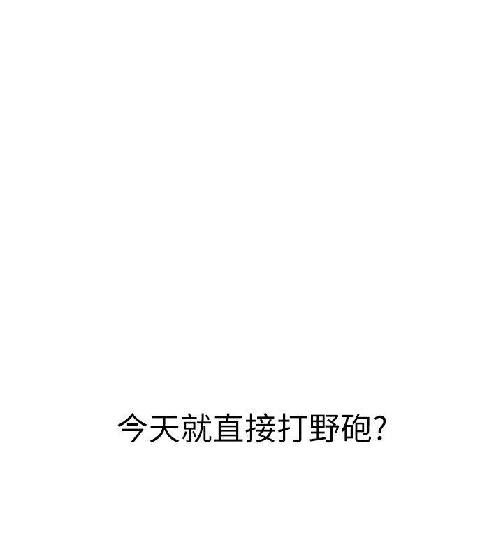 第5话-一天到底要喷几发 - 第7.jpg页