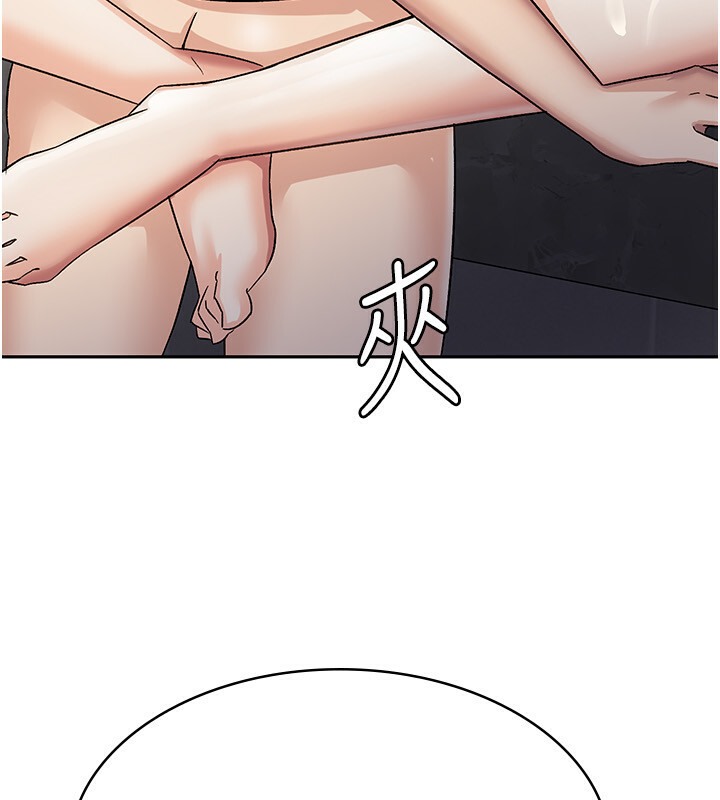 第5话-一天到底要喷几发 - 第19.jpg页