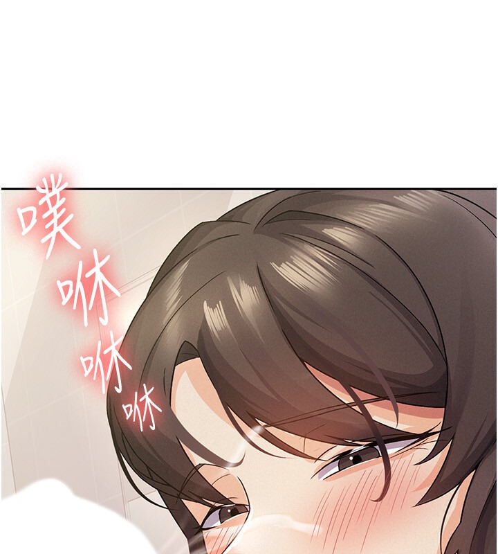 第5话-一天到底要喷几发 - 第29.jpg页