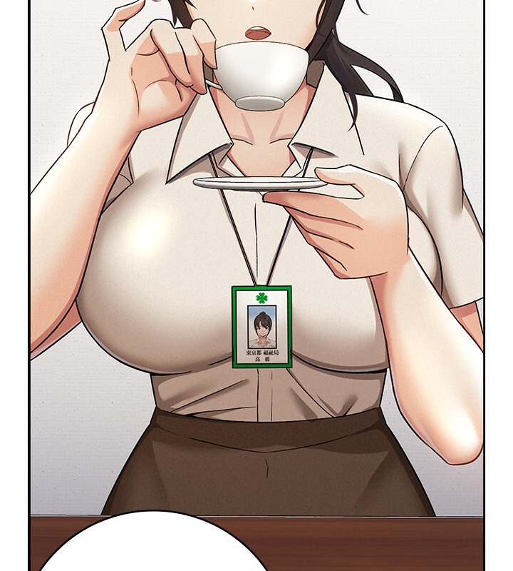 第5话-一天到底要喷几发 - 第38.jpg页