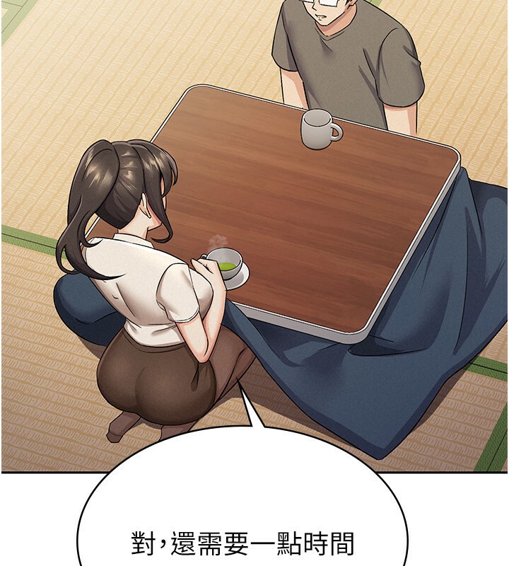 第5话-一天到底要喷几发 - 第41.jpg页