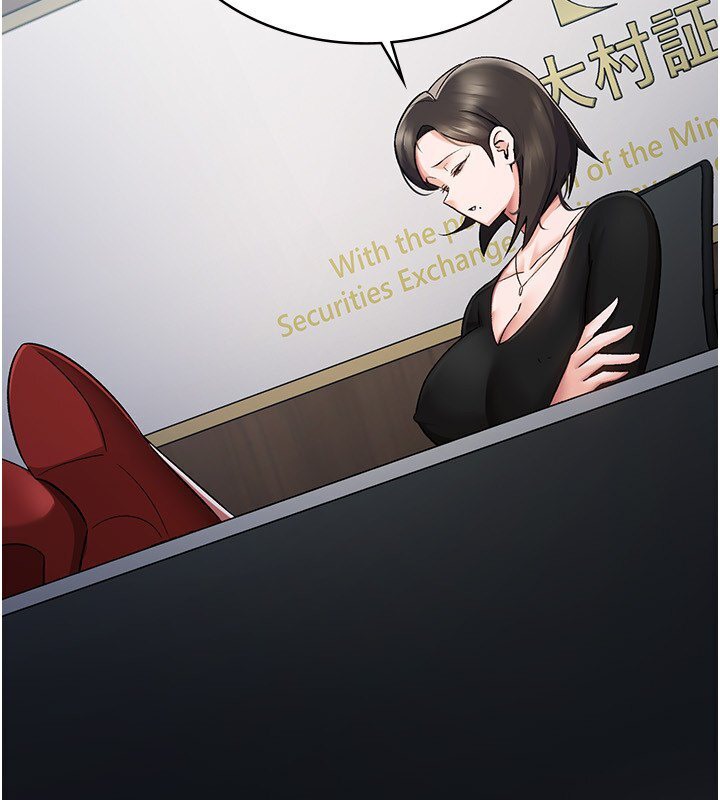 第5话-一天到底要喷几发 - 第61.jpg页