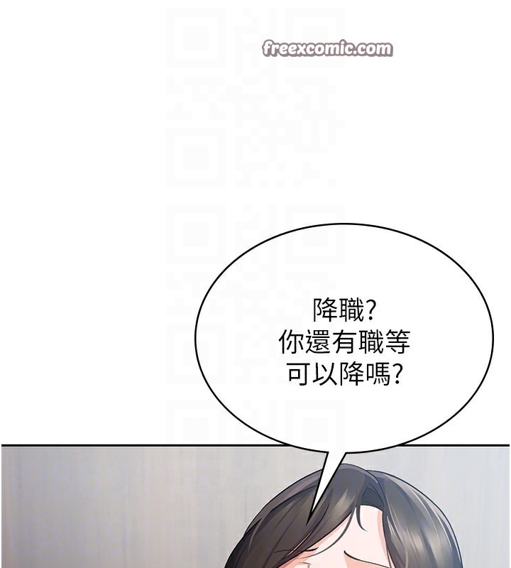 第5话-一天到底要喷几发 - 第63.jpg页