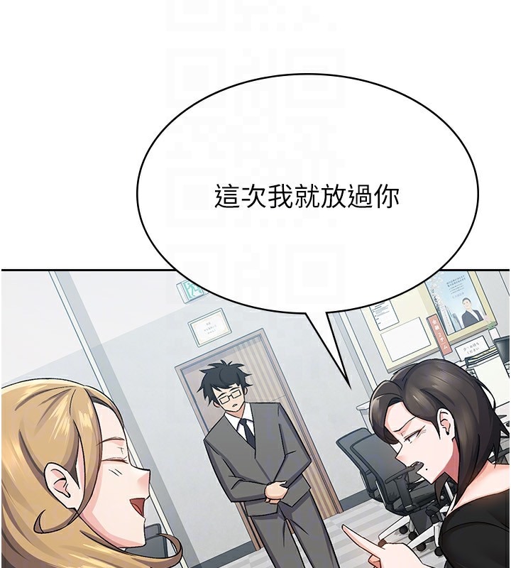 第5话-一天到底要喷几发 - 第65.jpg页