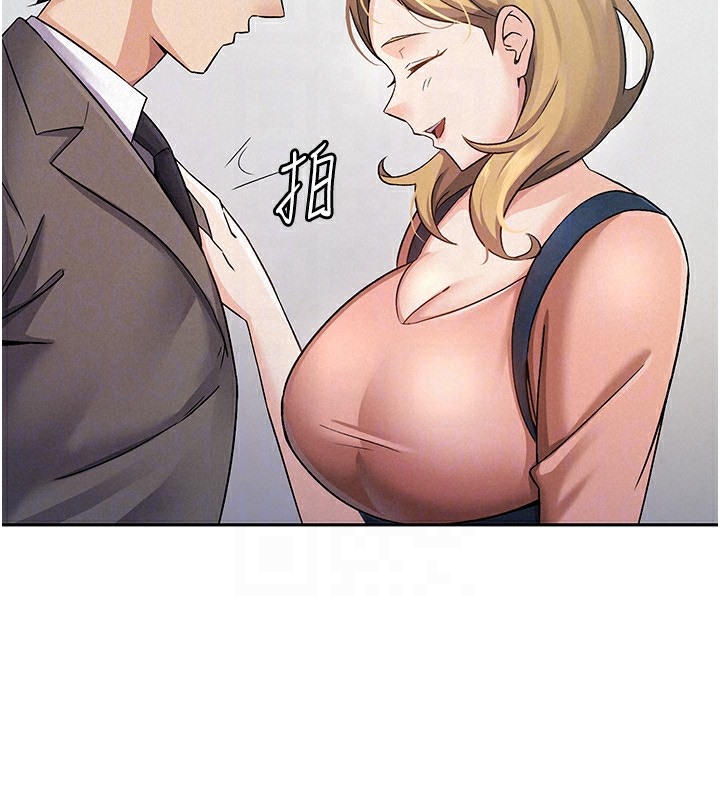 第5话-一天到底要喷几发 - 第85.jpg页