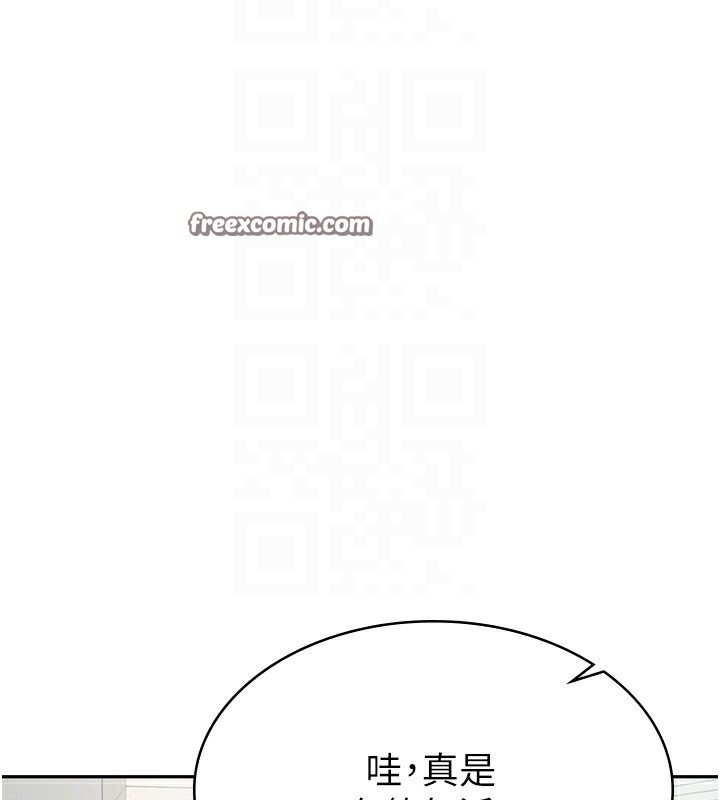 第5话-一天到底要喷几发 - 第105.jpg页