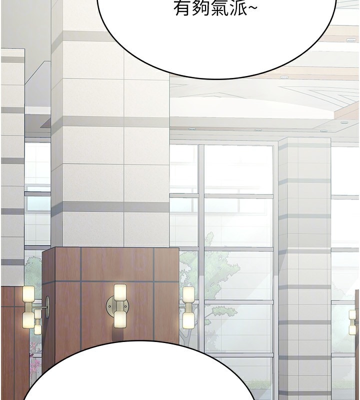 第5话-一天到底要喷几发 - 第106.jpg页